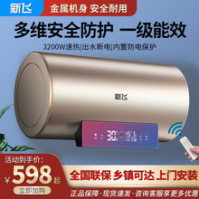 ���w늟�ˮ��늼����l���g��ԡ40LС���ٟ�60����ˮʽϴ���ⷿ��