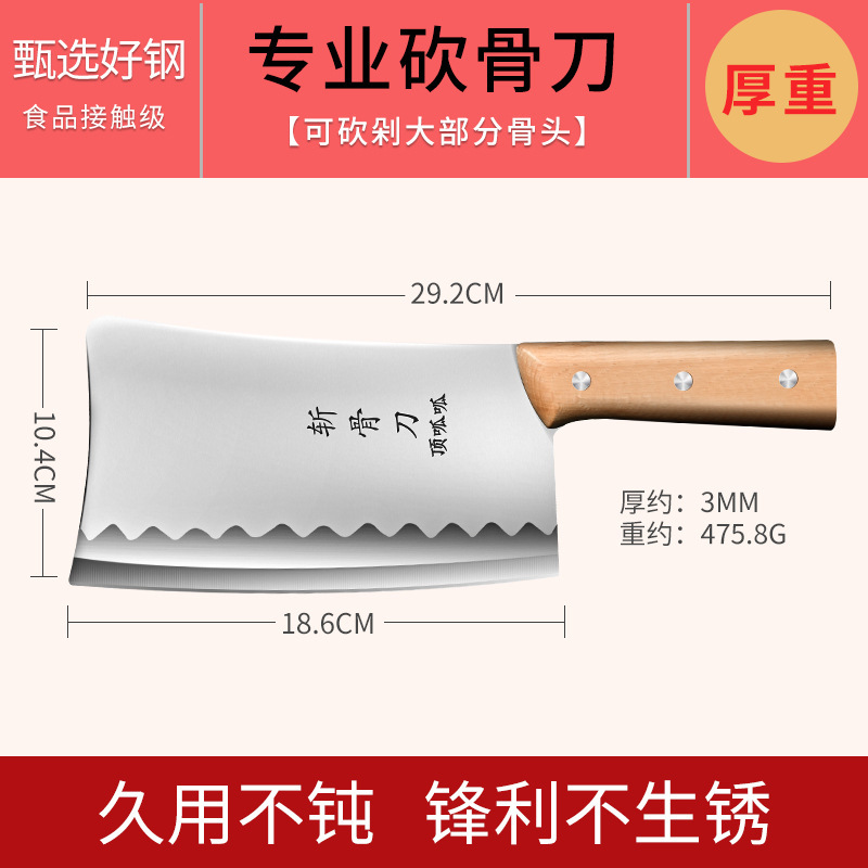 Xinjiang hueso lote cortar cuchillo de cocina cortar cuchillo de hueso doméstico comercial cuchillo de hueso grande cuchillo de hueso grosor cuchillo de hueso blanco cuchillo de hueso