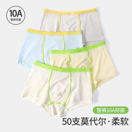 女士三角裤;男士平角裤;保暖裤