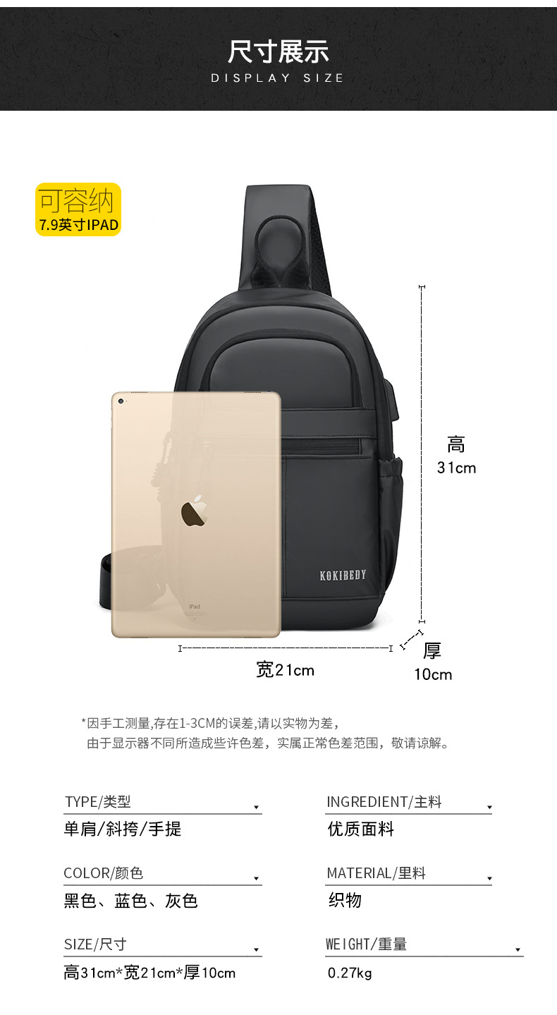 New men's chest bag, casual large-capacity single-shoulder crossbody bag, Korean-style motorcycle bag, water-resistant trendy backpack, cross-border undefined