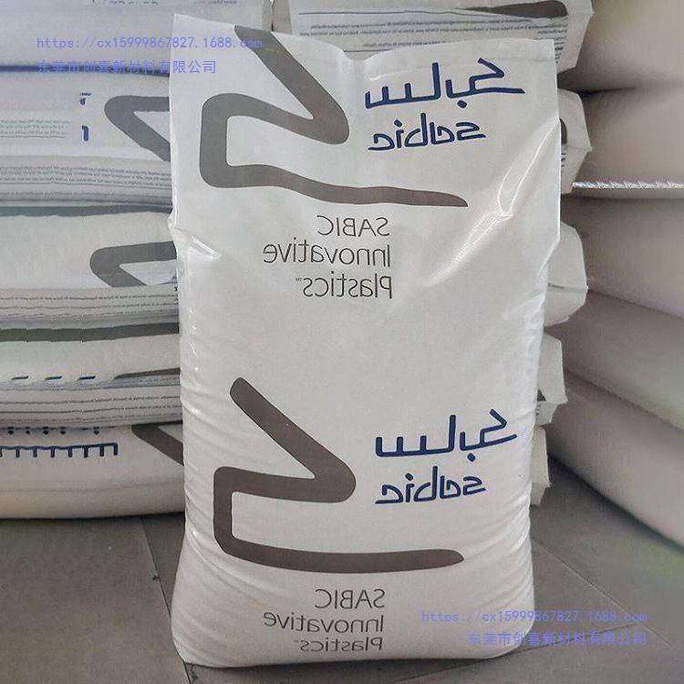 PA66沙特基础RYY3H4110 RYY331100 RC-1006FR高强度低摩擦高流动