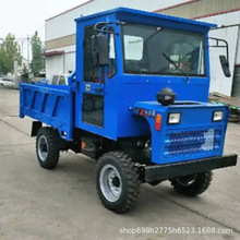 四驱农用工地啦沙土运输车 农用四不像自卸车爬坡王源头厂家生产