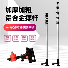 铝合金加粗加厚伸缩杆脚踏式水平仪支撑杆平水仪伸缩杆