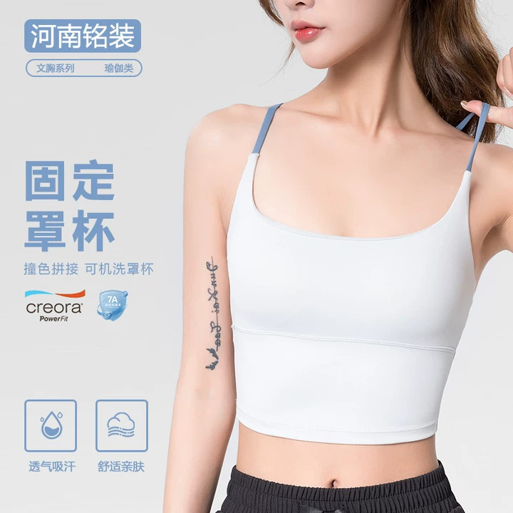 Color-Blocking Beautiful Back Yoga Tank Top Versatile Breathable Sports Bra Cross-Back Fitness Bra Slimming Yoga Top Color-Blocking Beautiful Back Yoga Tank Top Versatile Breathable Sports Bra Cross-Back Fitness Bra Slimming Yoga Top