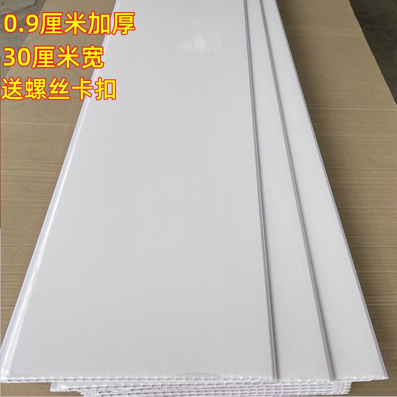 塑料吊顶扣板防水长条天花板厨房阳台卫生间浴室装饰材料自装|undefined