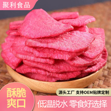 OEM���ߴ�ˮ���t�}����ʳ�߲˸ɴ��}����ͯ�ЋD��ʳ�N�ƶ���