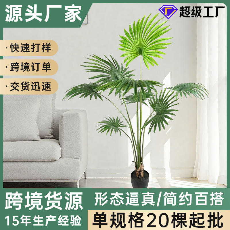 Nueva simulación de girasol marrón decoración de interiores plantas verdes en macetas ventilador de simulación artificial girasol tallo de plástico falso girasol marrón al por mayor