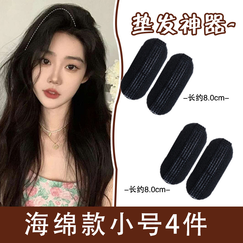 스펀지 S사이즈 2쌍