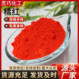 氧化铁红;其他颜料;氧化铁黄