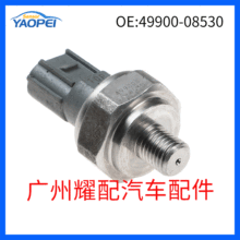 49900-08530  ������2013-2016�����Ÿ� ����ѹ��������