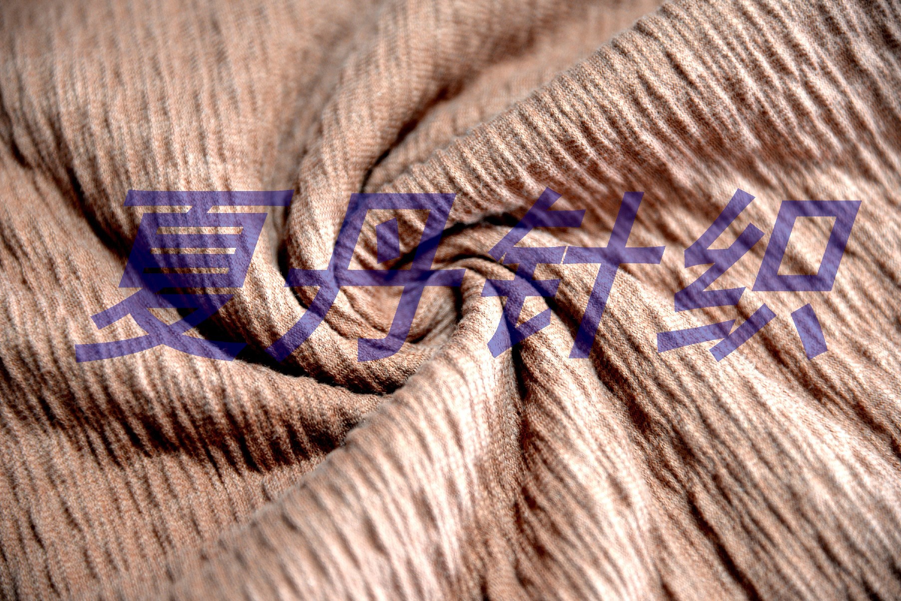 ������93.7%��S+Z����+��3.25%����3%�Ứ����145GSM,115CM