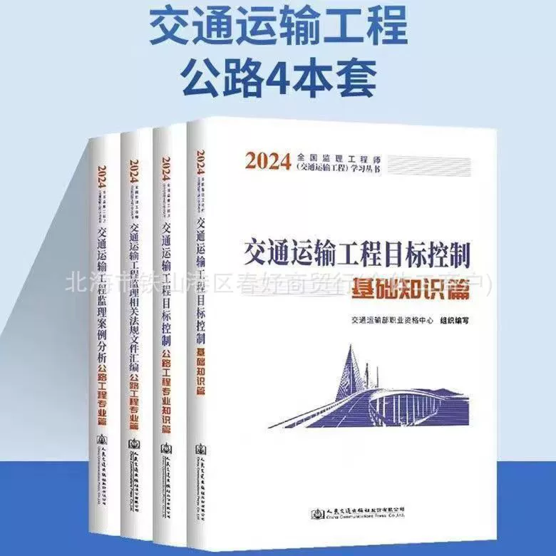 Учебные пособия, упражнения, 2024 года