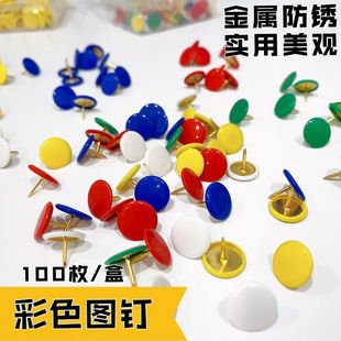 Wholesale flat head nail nail nail decorative nail thickened tack sofa nail bubble nail color flat wood nail photo