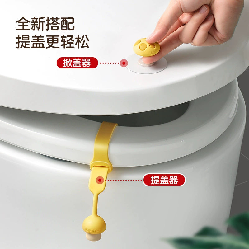 Toilet litter liger set Creative lifting toilet lid handle hand -proof dirty handle and lid open lid to wholesale