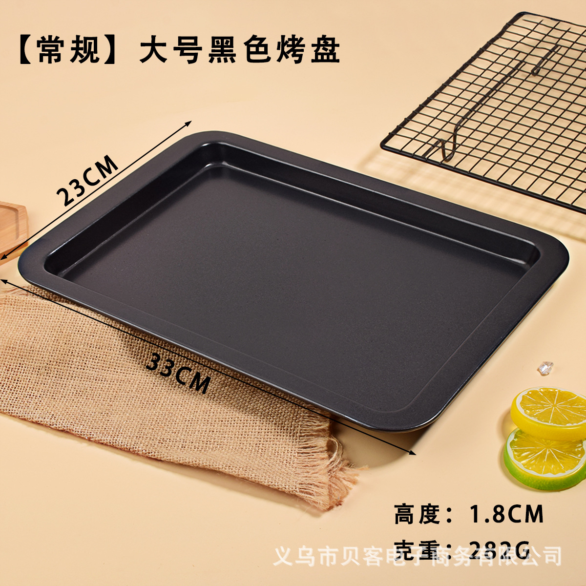 Horno de acero de alta resistencia antiadherente hogar para hornear pan copo de nieve crujiente cookie molde de nougat placa de la torta cuadrada larga