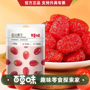 �ٲ�ζ�}Ů����50g��Ҏ150���bС���ѹ������t������С���b��ʳ