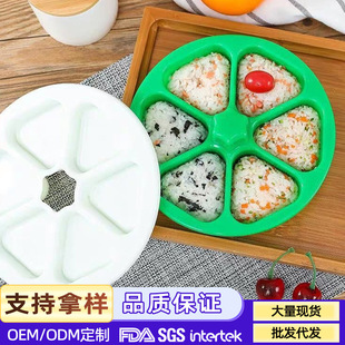 户外洗澡