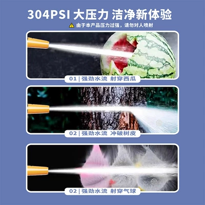 Wash Water Gun for Car and High pressure car wash water gun