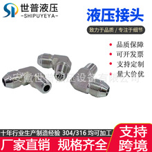 ����1QT9-SPֱ�Ǐ��^�������^74�����F/Ӣ���F�߉�Һ���͹ܽ��^