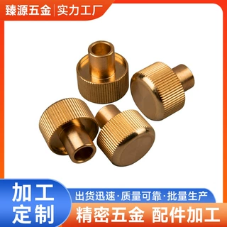 螺母配件机加工机械设备螺丝螺杆黄铜五金零件非标配件cnc精加工