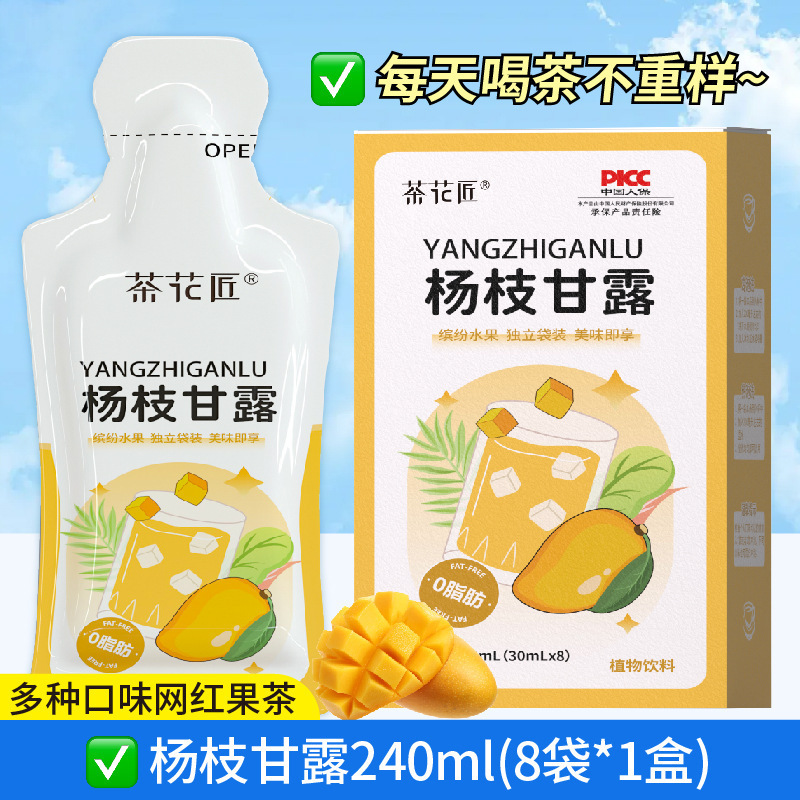蜂蜜西柚茶独立小包装蜜桃乌龙柠檬果茶泡水喝的水果茶果酱茶冲饮|undefined