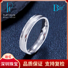 ����Ʒ�| �K��Pt950��ɰ���s���Ĺ̿�Ȧ��(�s3.4-3.9mm)ˮؐ�׽�