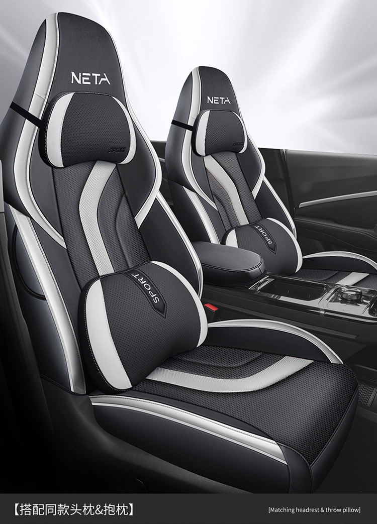 Nezha U Special Car Seat Cushion, Universal for All Seasons, Fully Enclosed Seat Cover, Breathable Leather Seat Cushion, Interior Supplies