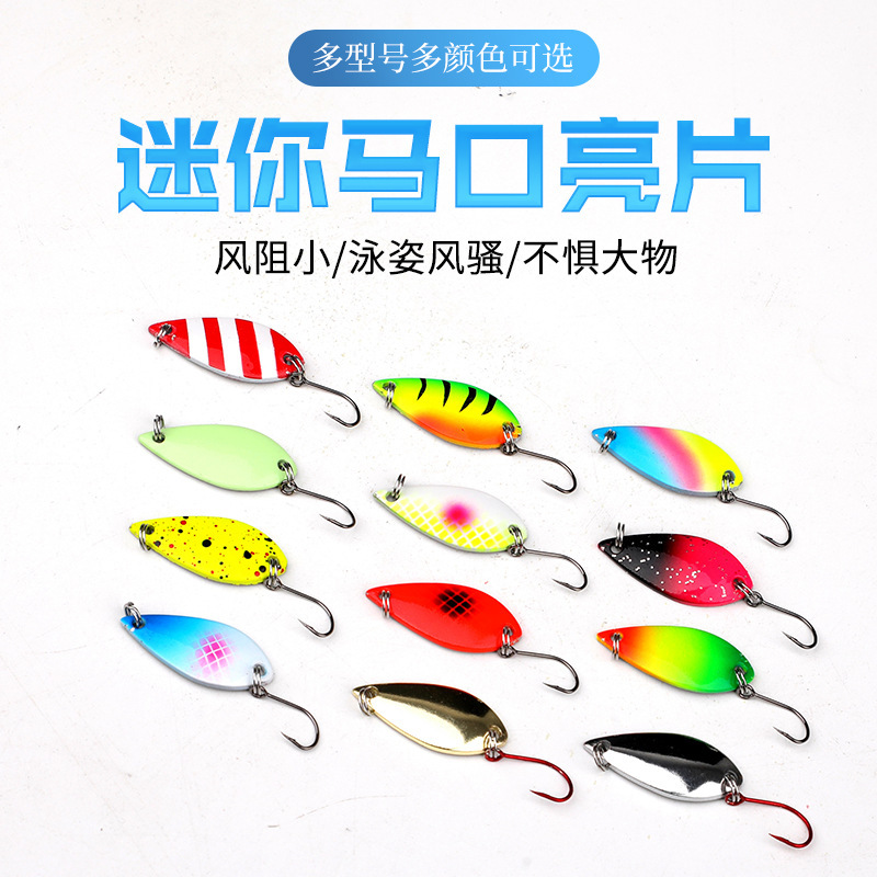Wholesale new Luya bait color horse mouth sequins micro bait body Big Eye single hook