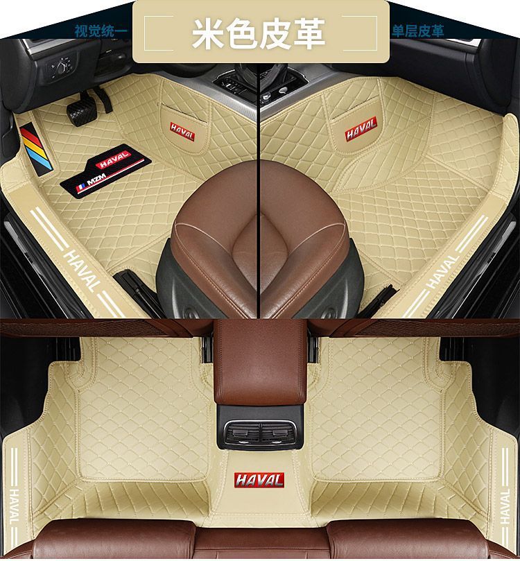 Suitable for Haval H6 Floor Mats Haval M6 Plush2S Big Dog First Love F7X Third Generation H6 National Trend Surround Car Floor Mats