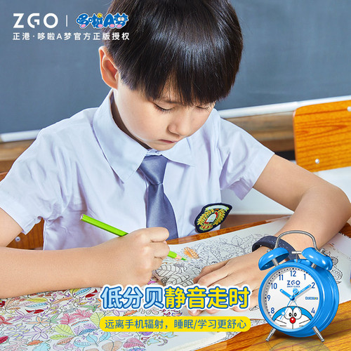 ZGO Zhenggang Doraemon small alarm clock for students special wake-up artifact for children boys and girls clock powerful wake-up call