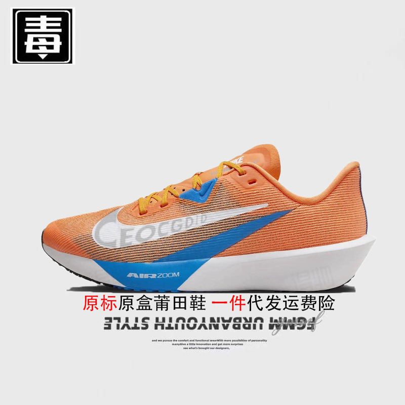 正規品 Nielkai 公式 aj ハイトップ メンズ シューズ ライバル レディース シューズ fly4 メッシュ 通気性 ランニング マラソン ピュア オリジナル 毒性|undefined