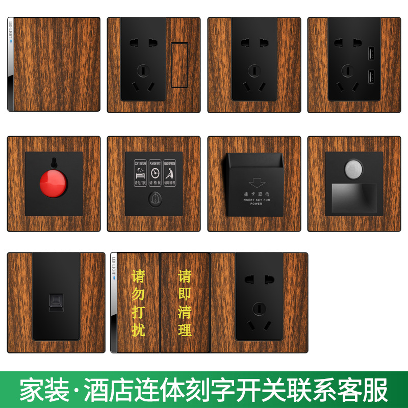 Nueva decoración del hogar lingsong nuevo panel de toma de interruptor de grano de madera Osaka 86 tipo de interruptor de pared socket de cinco agujeros al por mayor
