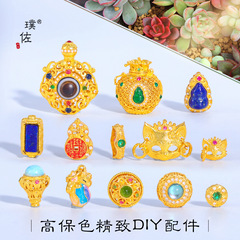 璞佐强保色古法沙金diy配件葫芦狐狸面具宝瓶福袋隔珠手链项链女