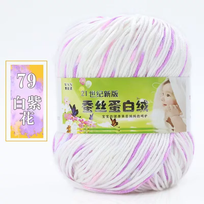Пряжа Baby Wool 21-й век шелковый белок бархат — мягкая дышащая молочная хлопковая пряжа, моток 50 г