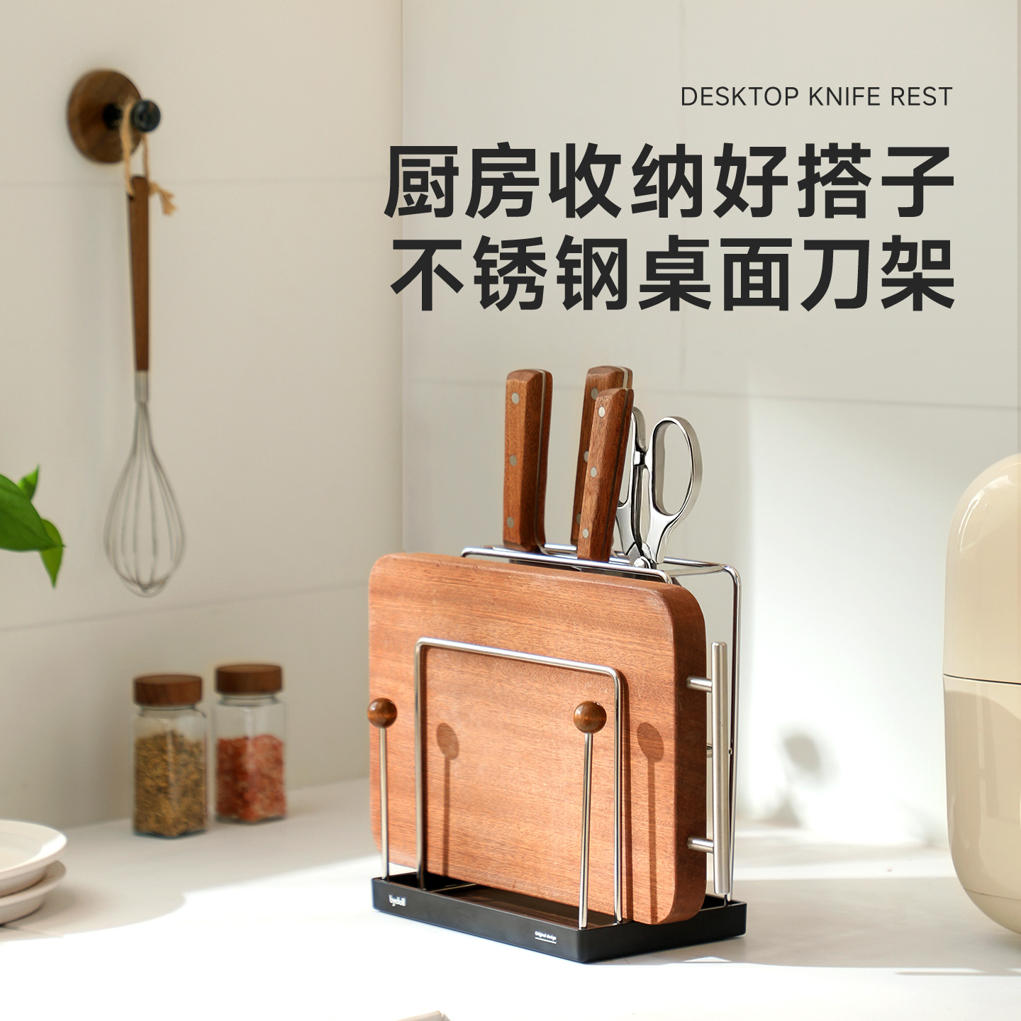 Estante de cuchillos de cocina Estante de almacenamiento de cuchillos de cocina Estante de platos de cocina Estante de cuchillos de cocina