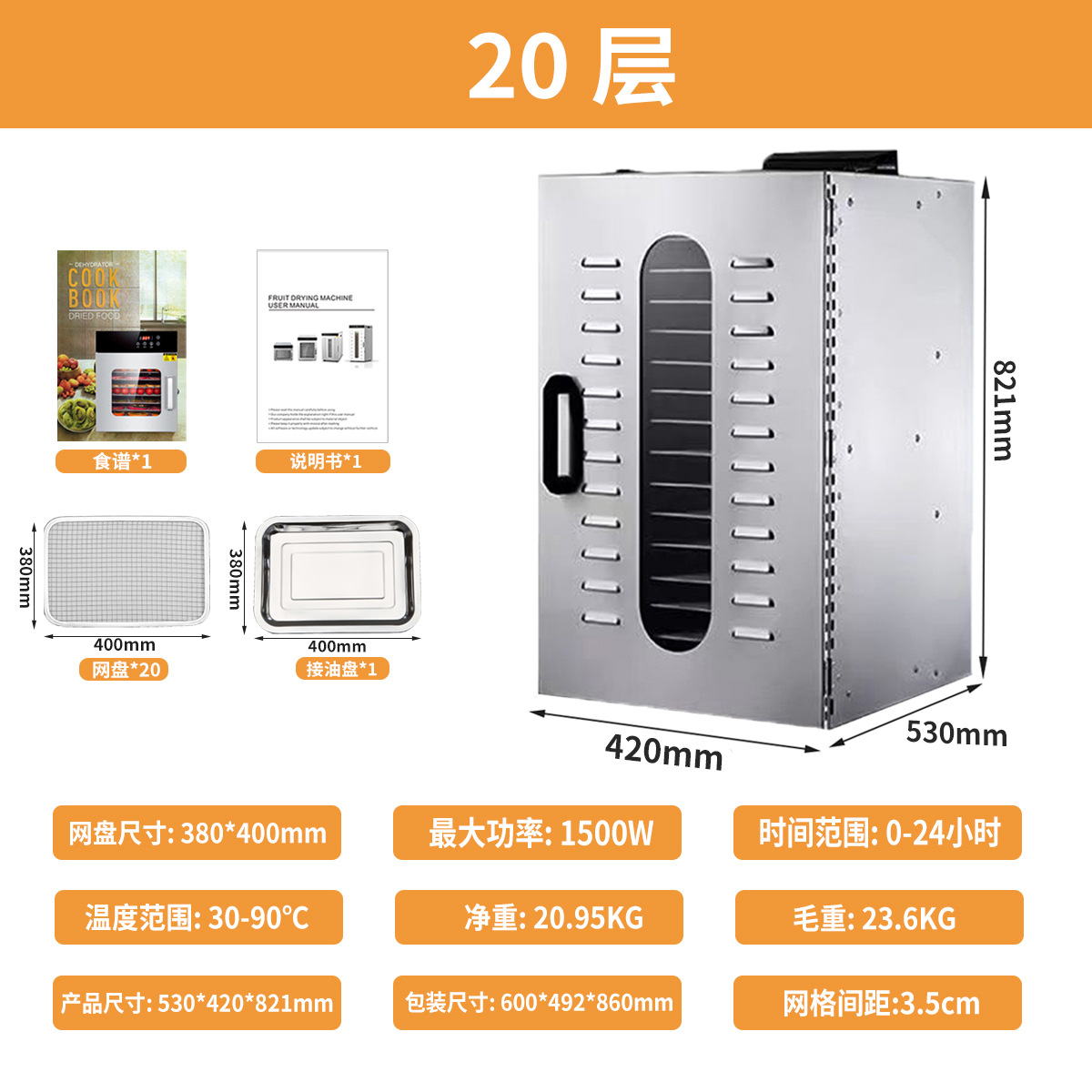 20층 [이중팬] [1500W]