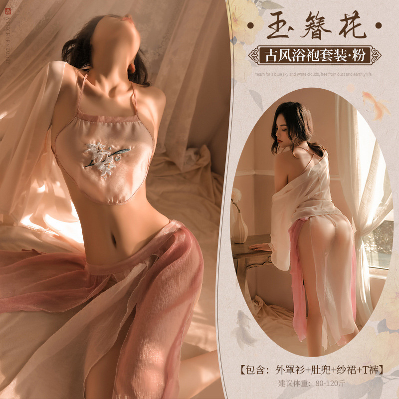 다크핑크 [코트-스커트-복대-T바지]