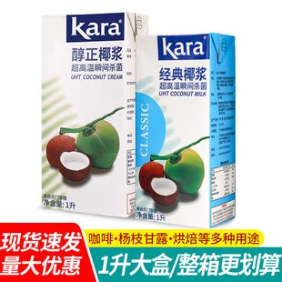 ���]�ј�karaҬ�{1L*12�� �������ú決��Ҭ���F���Ȍ���Ҭ֭Ҭ��