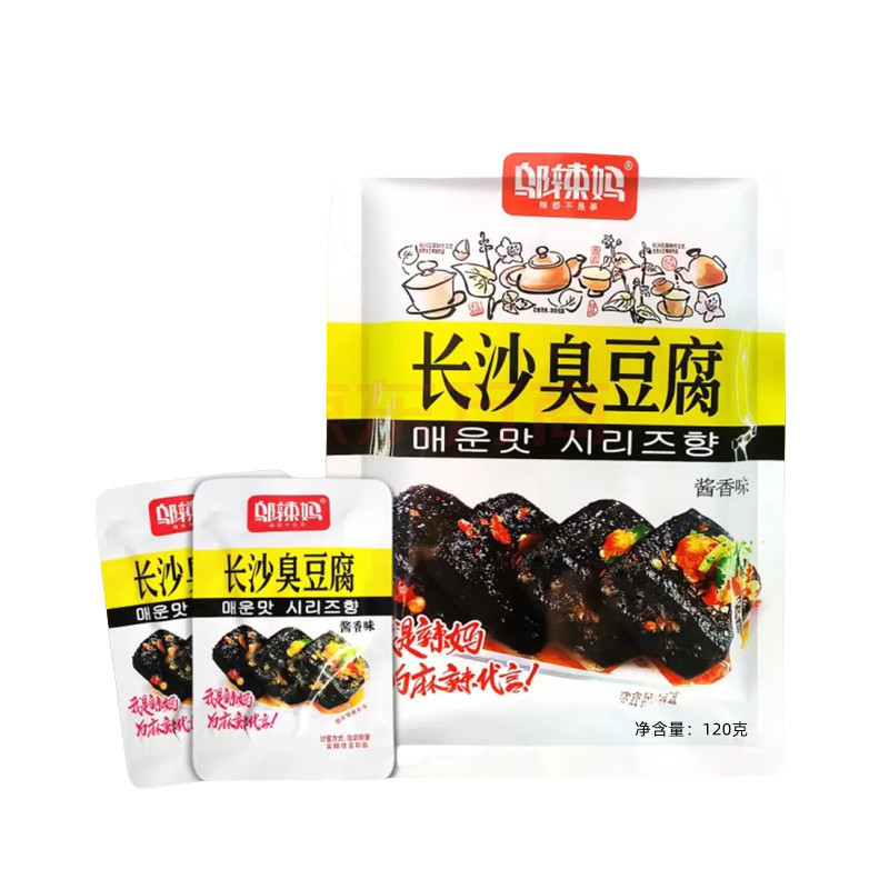 邬辣妈素牛筋羊肉串牛肉丸酒鬼鱼酒鬼豆筋豆干麻辣大礼包超市同款|undefined