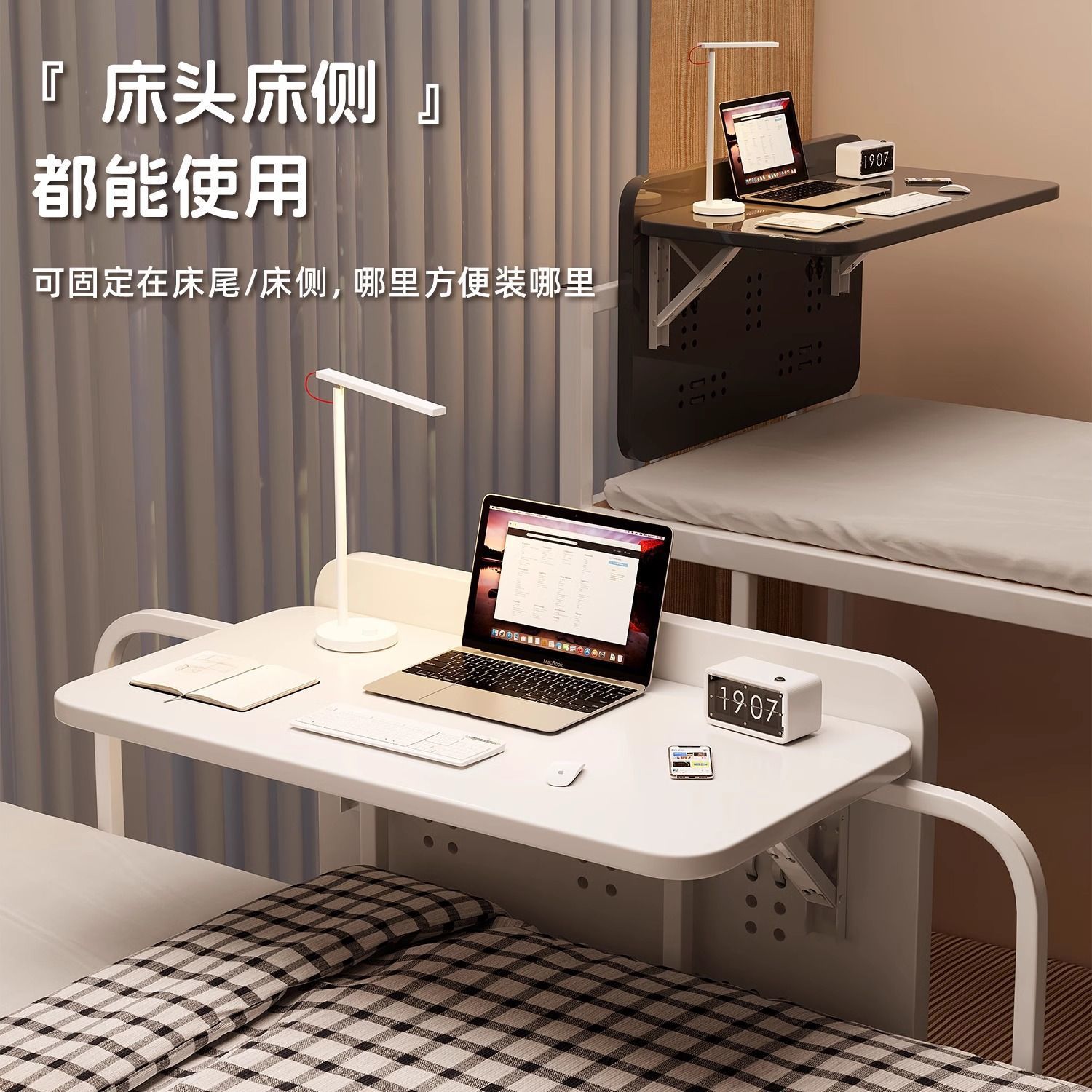 College Students' Dormitory Bed Computer Desk Foldable Lazy Upper Bed Desk Dormitory Lower Bed Hanging Learning Small Table