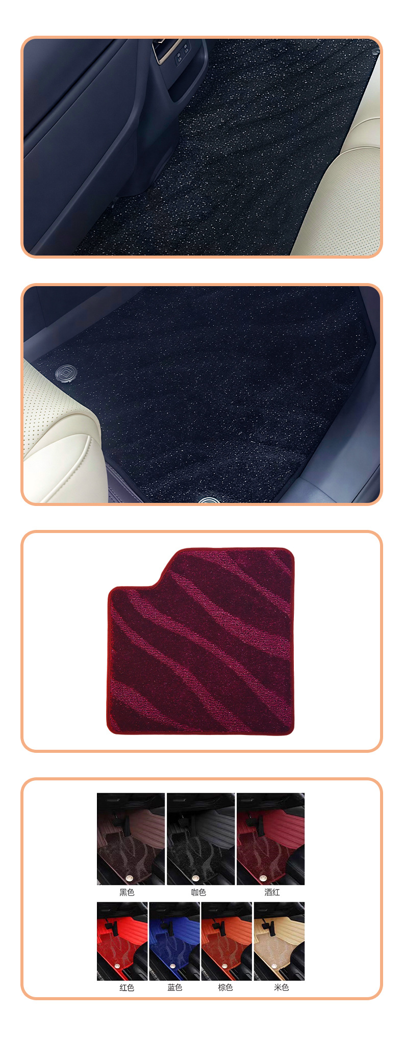 Full-coverage soft-padded floor mats, double-layer detachable starry sky wave carpet, custom-made car floor mats for specific vehicles