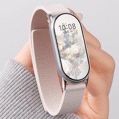 适用小米手环9nfc版硅胶表带荔枝纹磁吸款硅胶小米10腕带手环表带