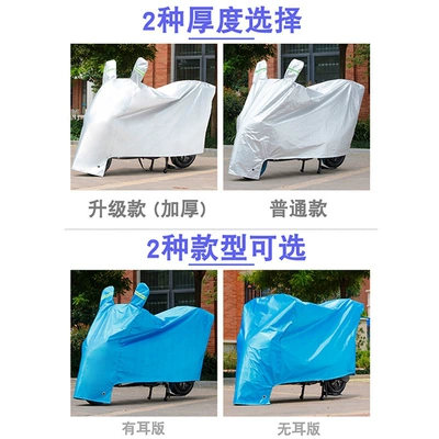Electric Vehicle Cover, Rain and | Car clothing
