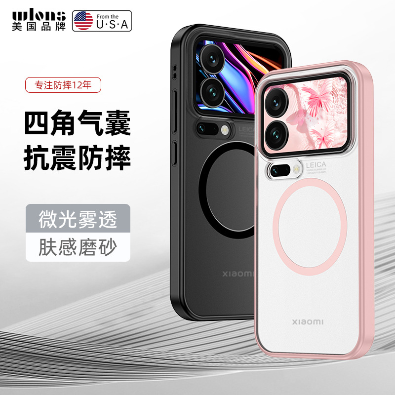Suitable for Xiaomi 17Promax Skin-Feel Armor Matte Magnetic Phone Case Poco F8Ultra Anti-Fall Protective Case