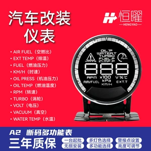 Avtomobil modifikasiyası aləti OBD müstəqil quraşdırma 60mm LED çoxfunksiyalı
