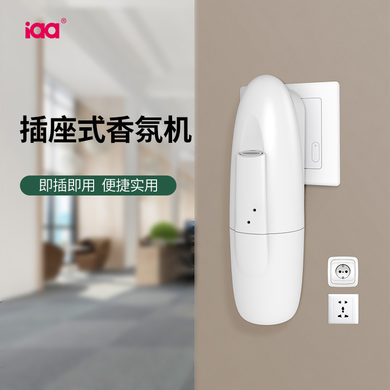 AE103 conveniente máquina de fragancia automática tipo zócalo