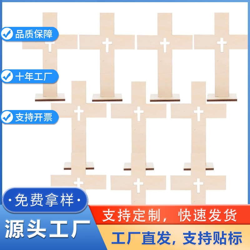 Unfinished Wood Cross with Pedestal Stand up Cross for Tabletop Decor Cross Ornament