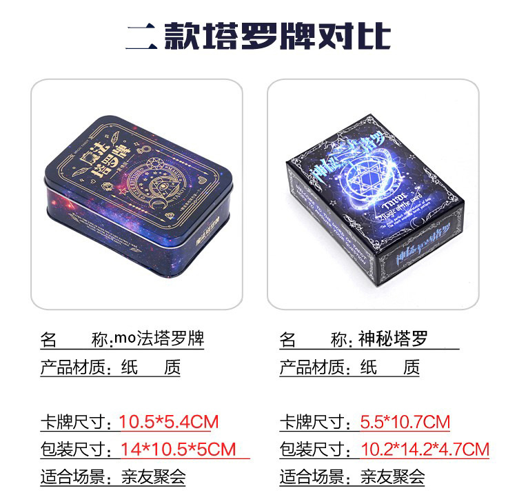 Official Rider-Waite Complete Children's Classic Mystical Fortune Tarot Cards Board Game Deck