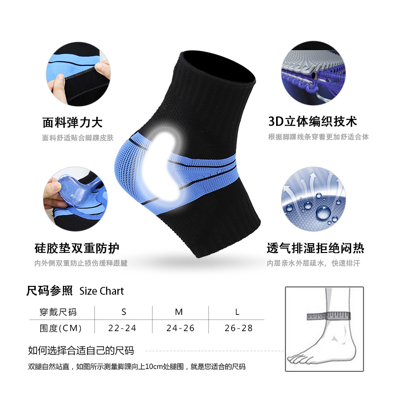 Unisex deportes equipo de protección tobillo máquina constante soporte de tobillo de silicona soporte de compresión soporte de tobillo cesta de pie deportes de voleibol