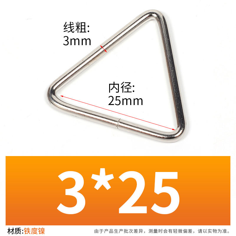 Los fabricantes suministran hebilla de triángulo de hierro de metal para tiendas de campaña al aire libre, accesorios de hardware, hebilla de anillo de triángulo equilátero, hebilla de alambre de hierro